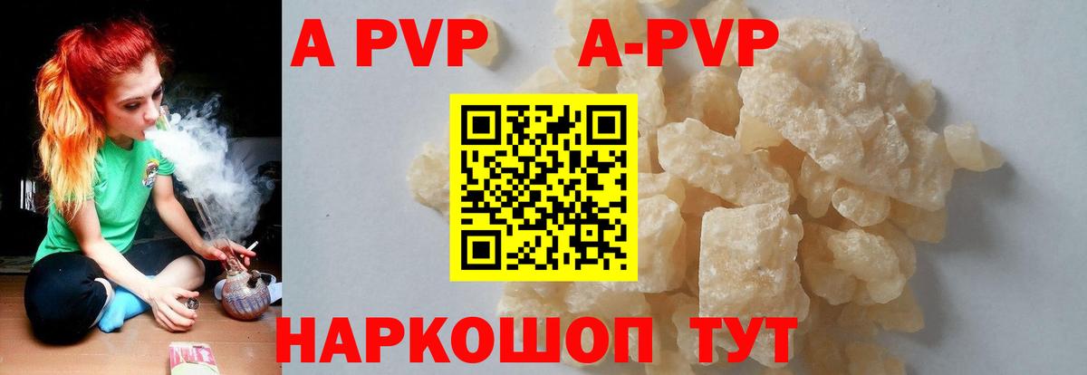 Alfa_PVP СК Орехово-Зуево