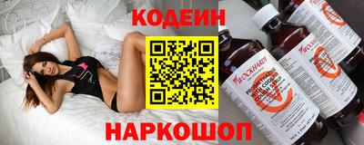 кокаин колумбия Славгород