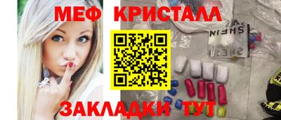 хмурый Сланцы