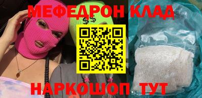 хмурый Сланцы