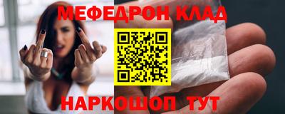 хмурый Сланцы