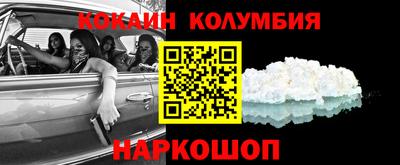 apvp Славянск-на-Кубани