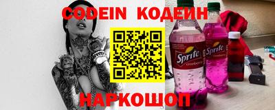кокаин колумбия Славгород