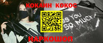 кокаин колумбия Славгород