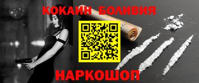 хмурый Сланцы