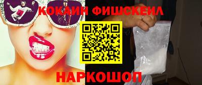 кокаин колумбия Славгород