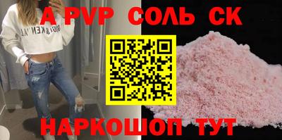 хмурый Сланцы