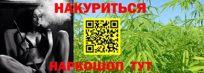 хмурый Сланцы