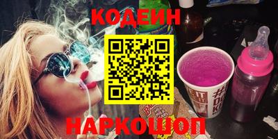 apvp Славянск-на-Кубани