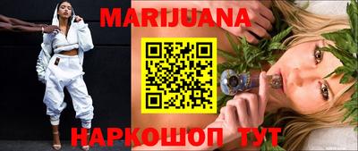 хмурый Сланцы