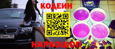 хмурый Сланцы