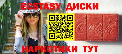 хмурый Сланцы