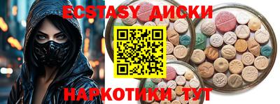 хмурый Сланцы