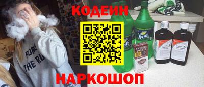 кокаин колумбия Славгород