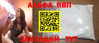 хмурый Сланцы
