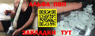хмурый Сланцы