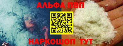 apvp Славянск-на-Кубани