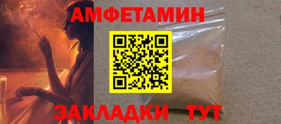 хмурый Сланцы