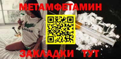 хмурый Сланцы