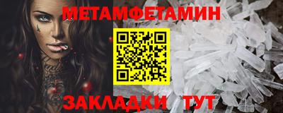 хмурый Сланцы