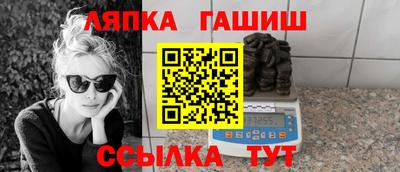 apvp Славянск-на-Кубани