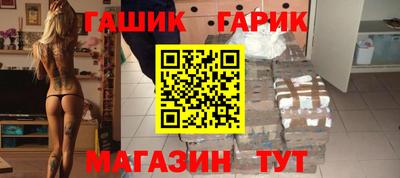 кокаин колумбия Славгород