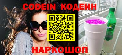 apvp Славянск-на-Кубани