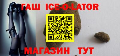 apvp Славянск-на-Кубани