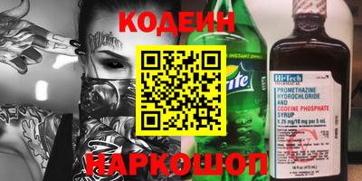 хмурый Сланцы