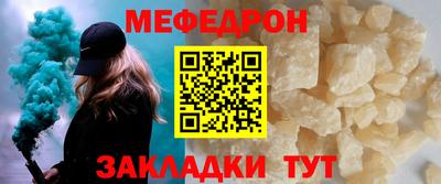 хмурый Сланцы