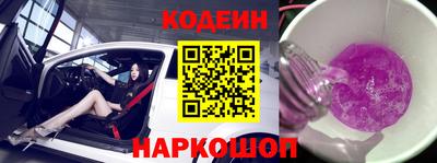 кокаин колумбия Славгород