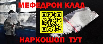 хмурый Сланцы