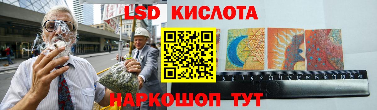 Орехово-Зуево  LSD-25 экстази ecstasy  mega ссылка  Вход с VPN  Лсд 25 экстази ecstasy 