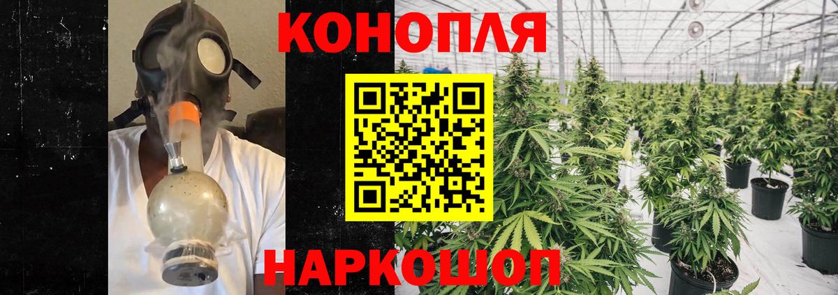 Шишки марихуана марихуана  Шишки марихуана LSD WEED  Вход с VPN  Орехово-Зуево  Бошки Шишки сатива 